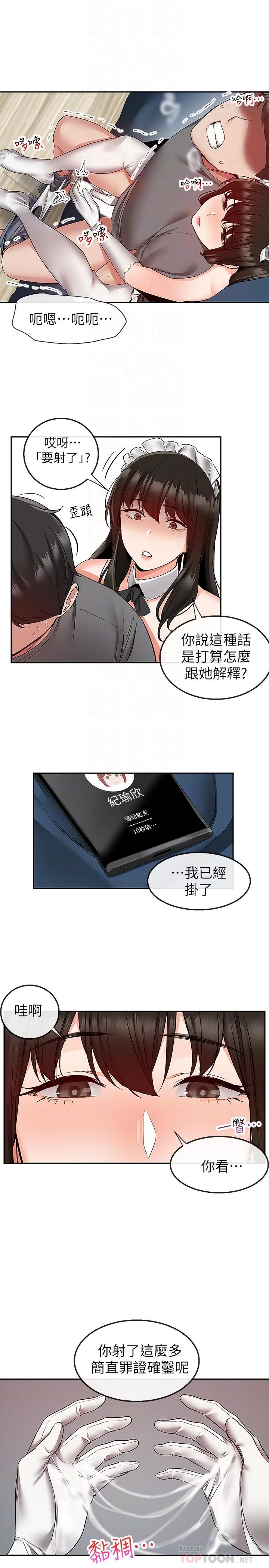 图片4区图片列表