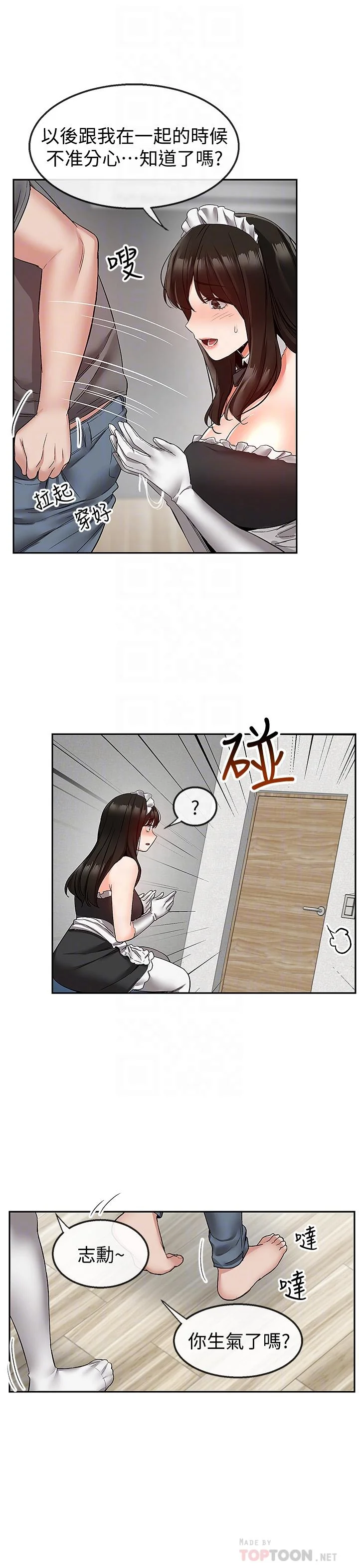 图片4区图片列表