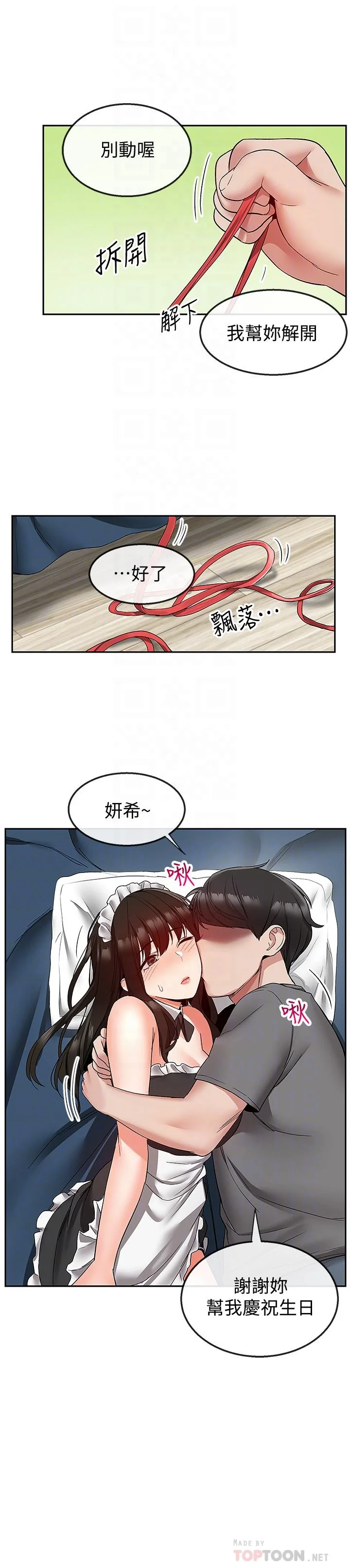 图片4区图片列表