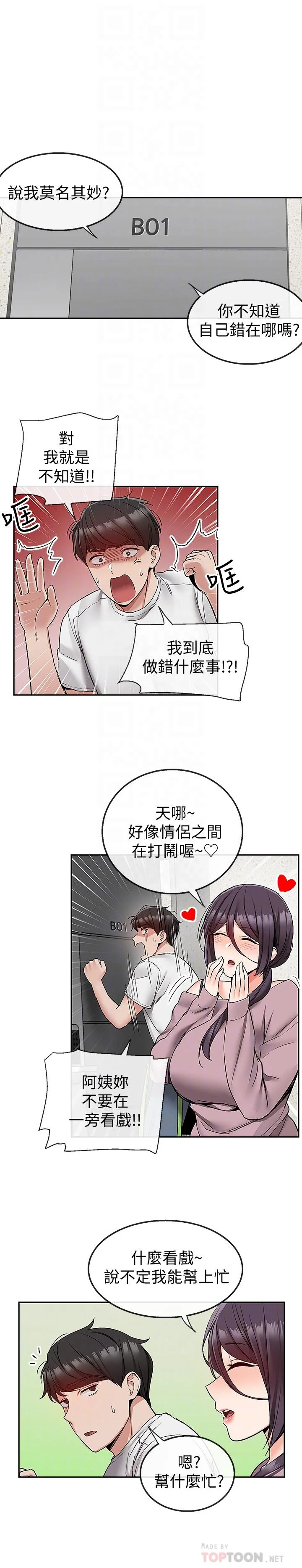 图片4区图片列表