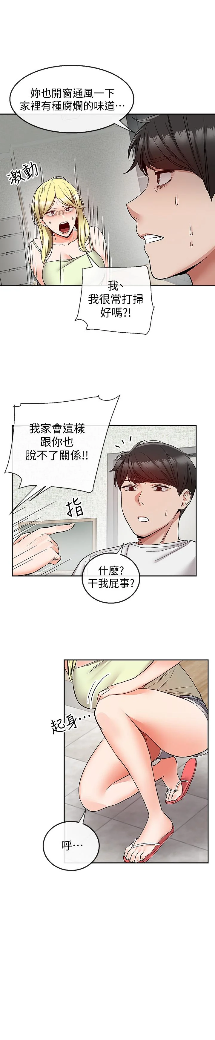 图片4区图片列表