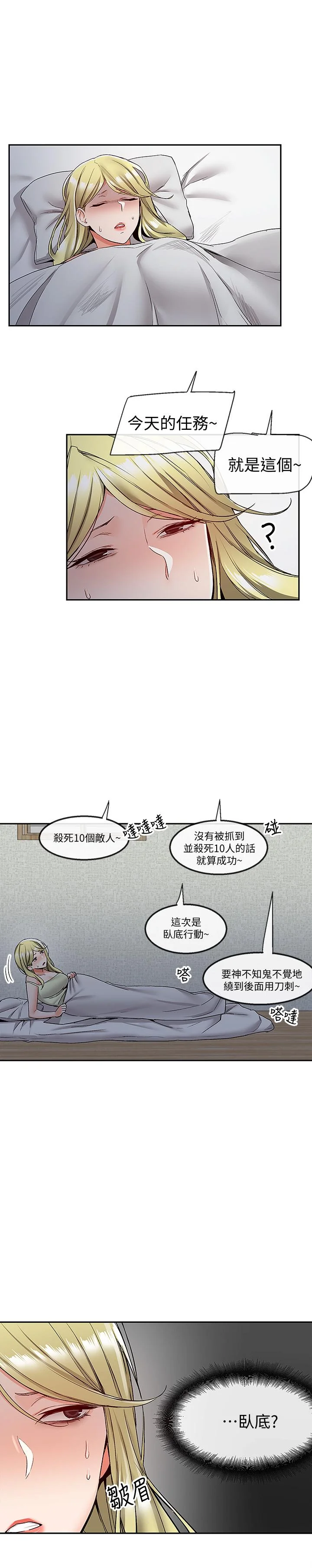 图片4区图片列表