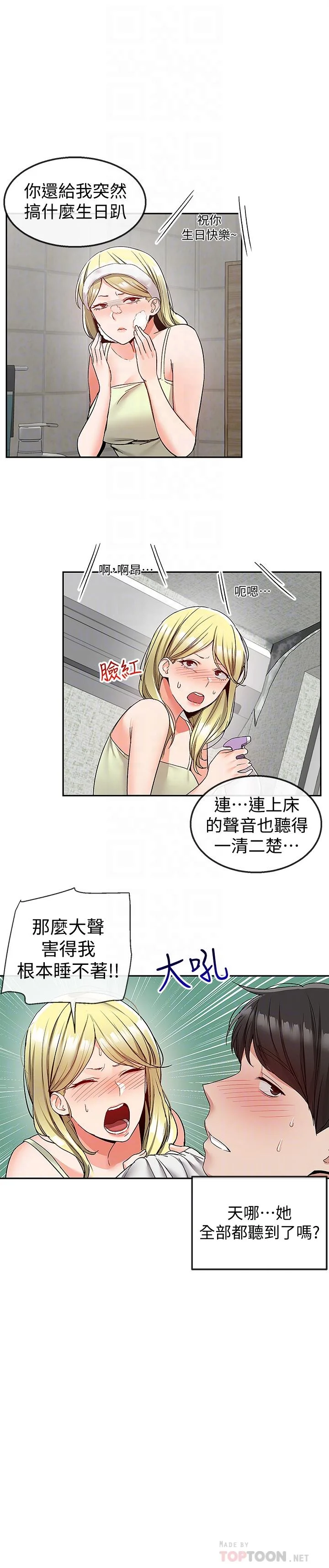 图片4区图片列表