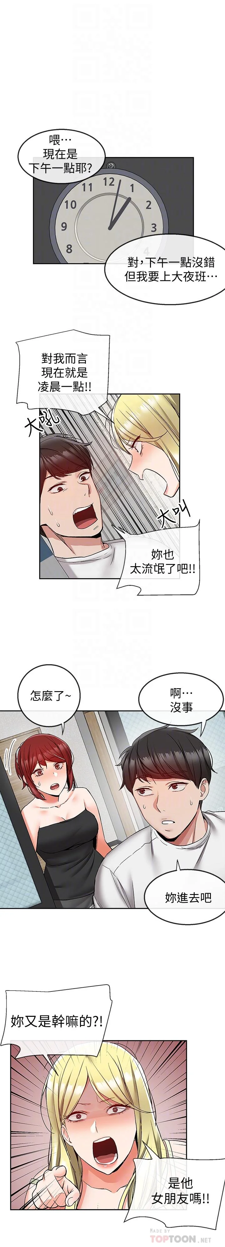 图片4区图片列表