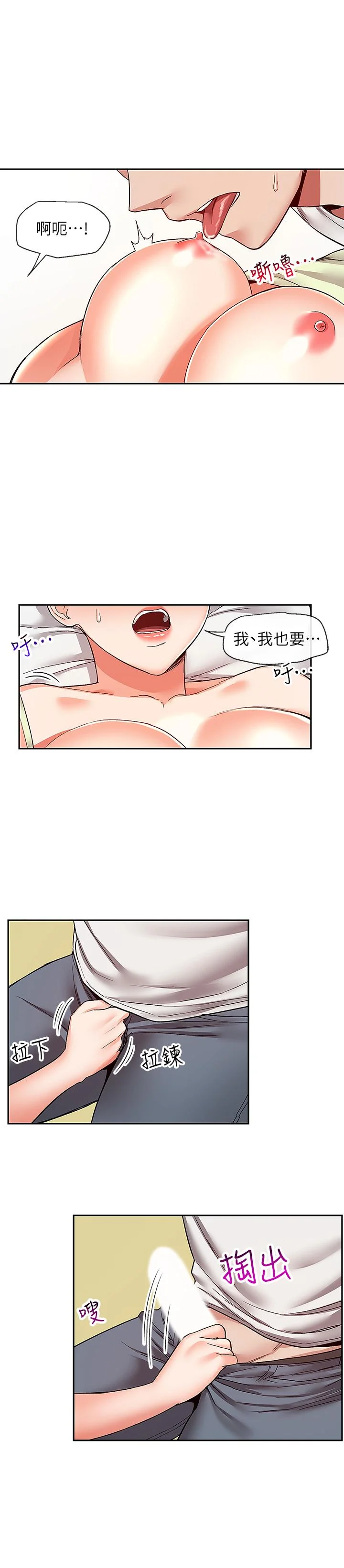 图片4区图片列表