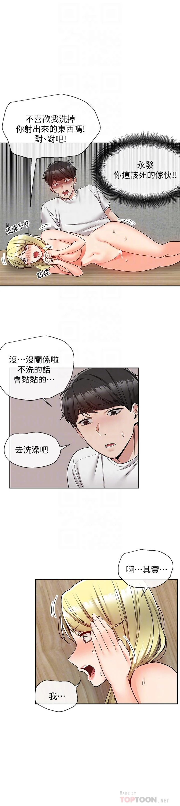 图片4区图片列表