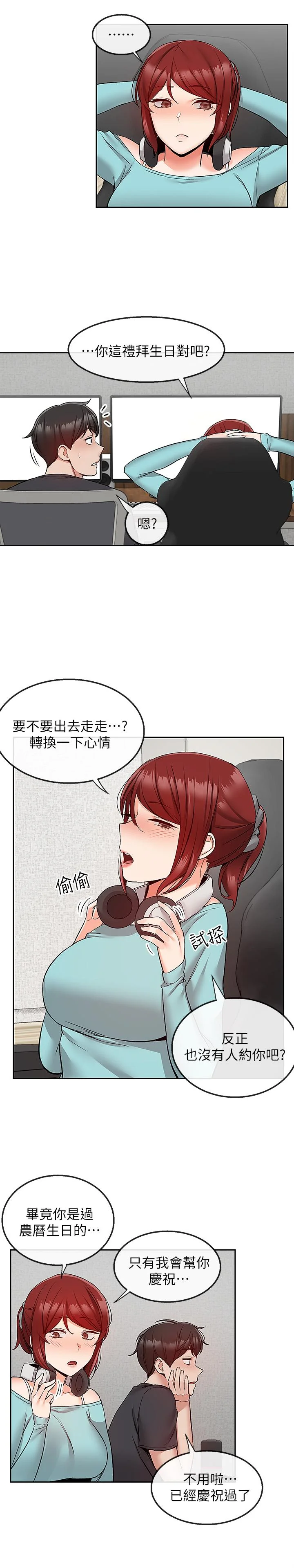 图片4区图片列表
