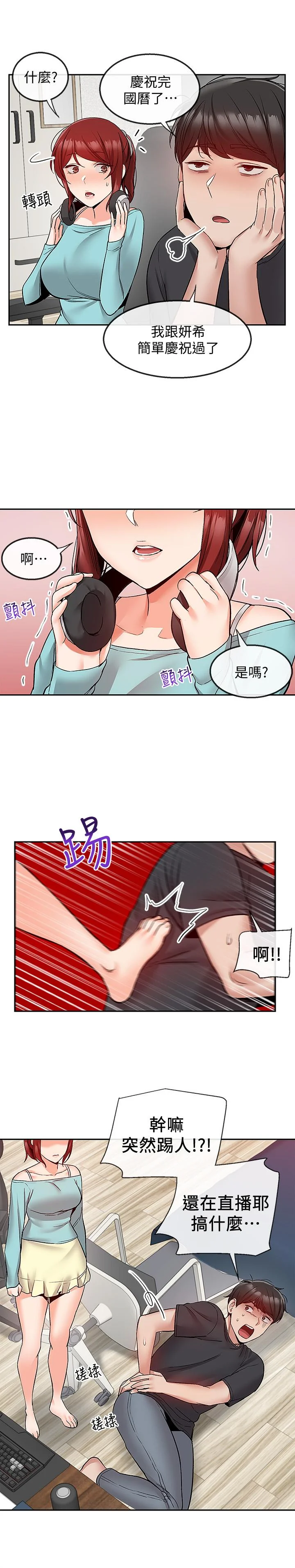 图片4区图片列表