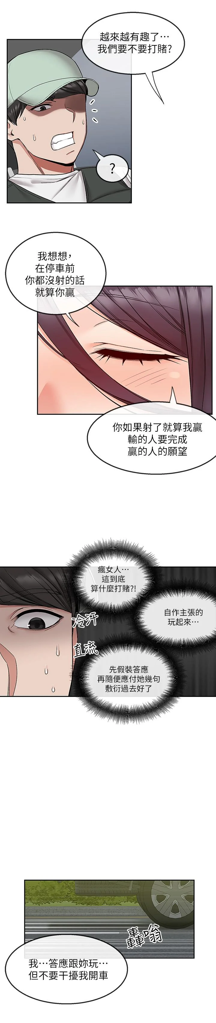 图片4区图片列表