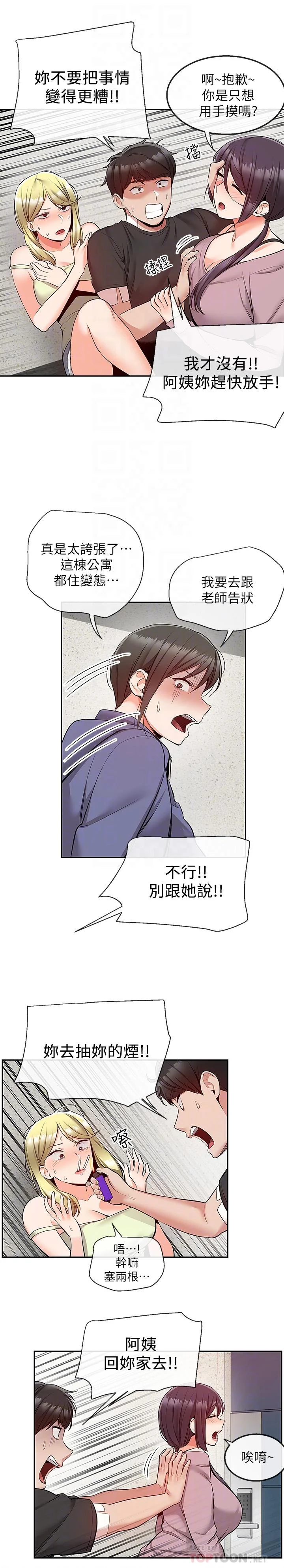 图片4区图片列表