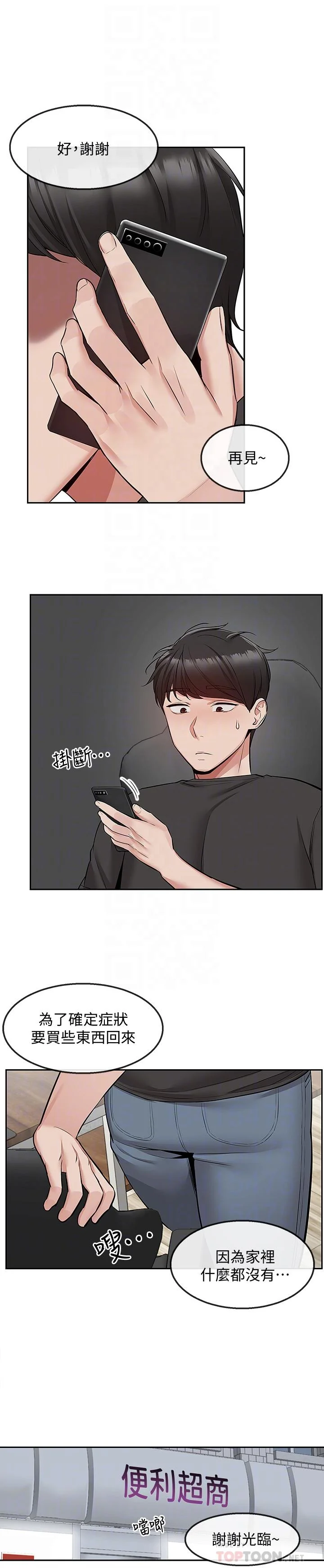 图片4区图片列表