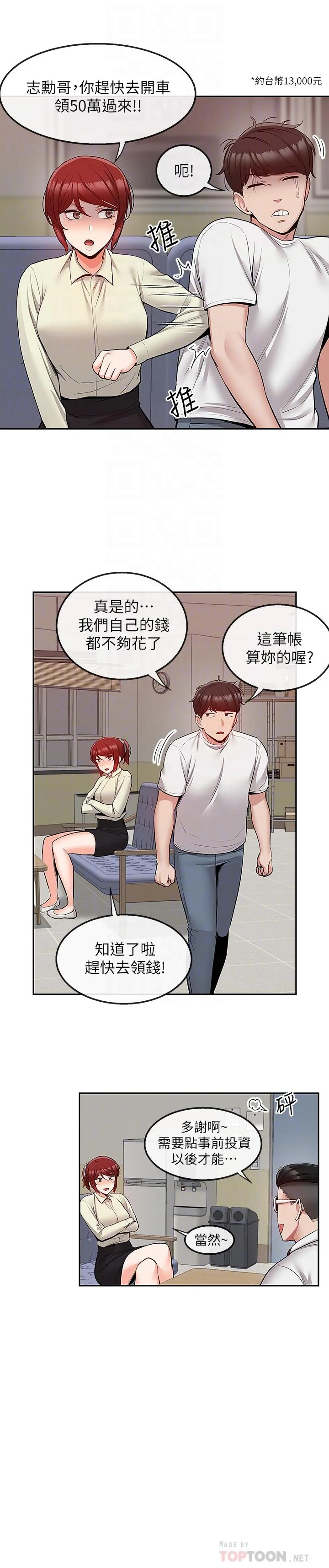 图片4区图片列表