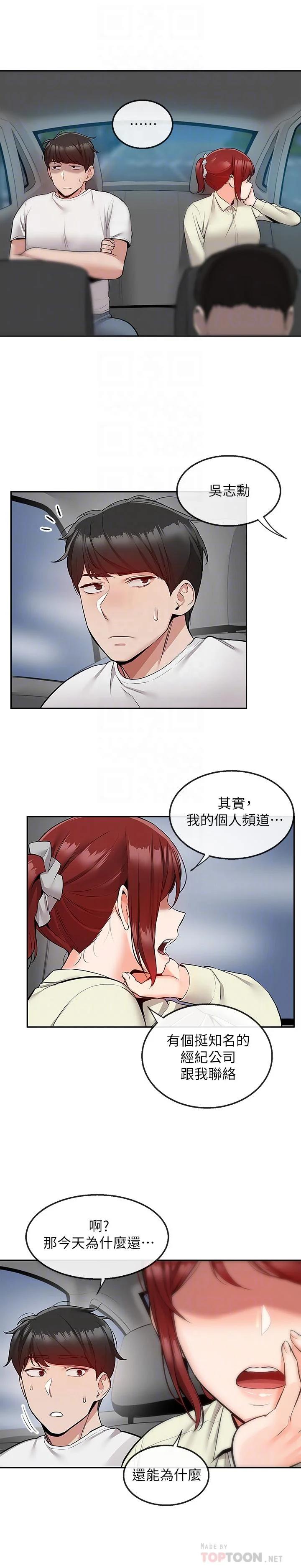 图片4区图片列表