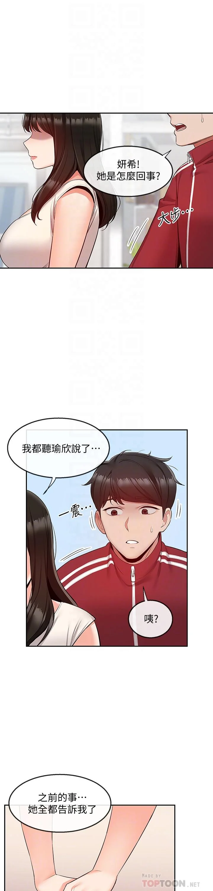 图片4区图片列表