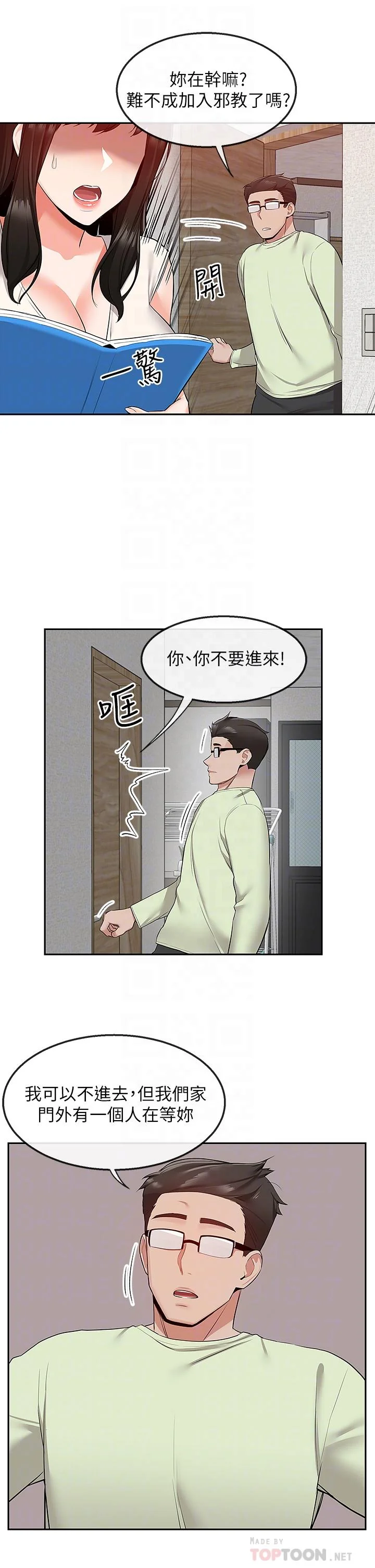 图片4区图片列表