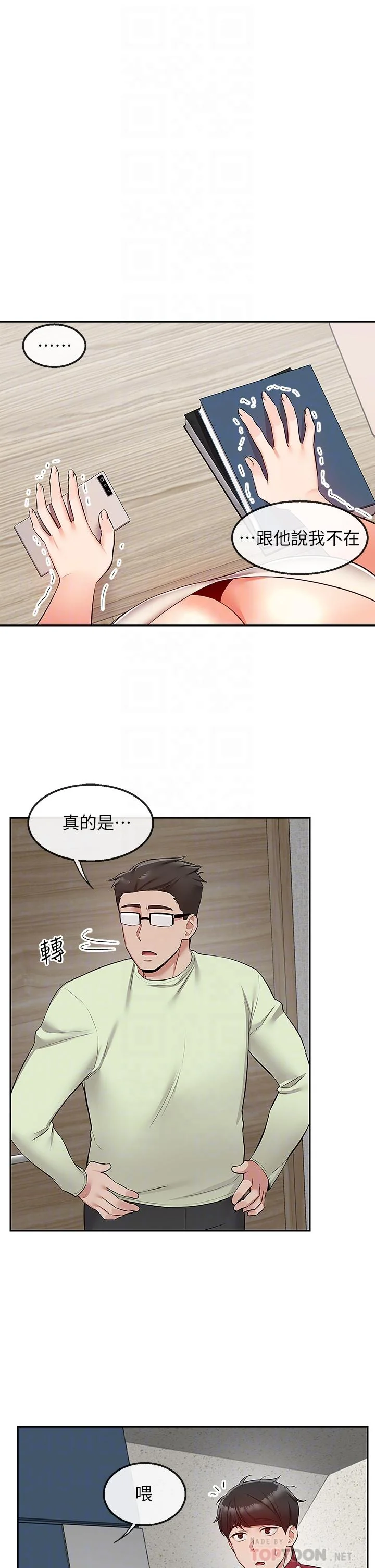 图片4区图片列表