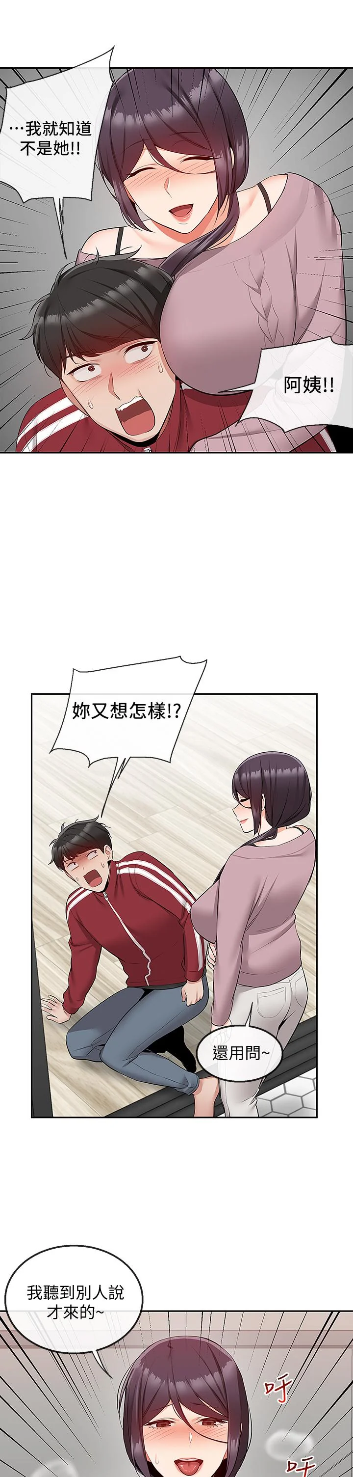 图片4区图片列表