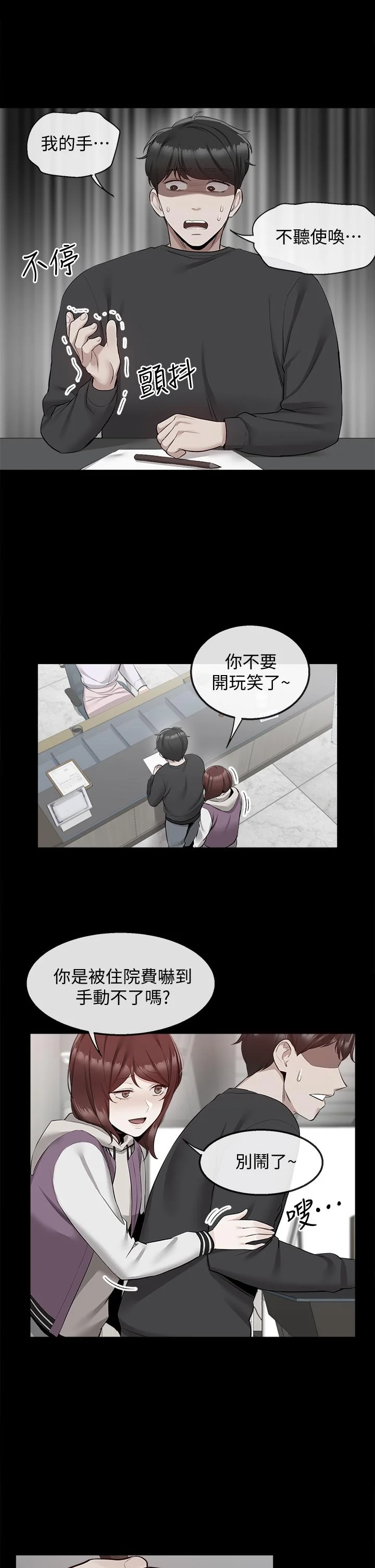 图片4区图片列表