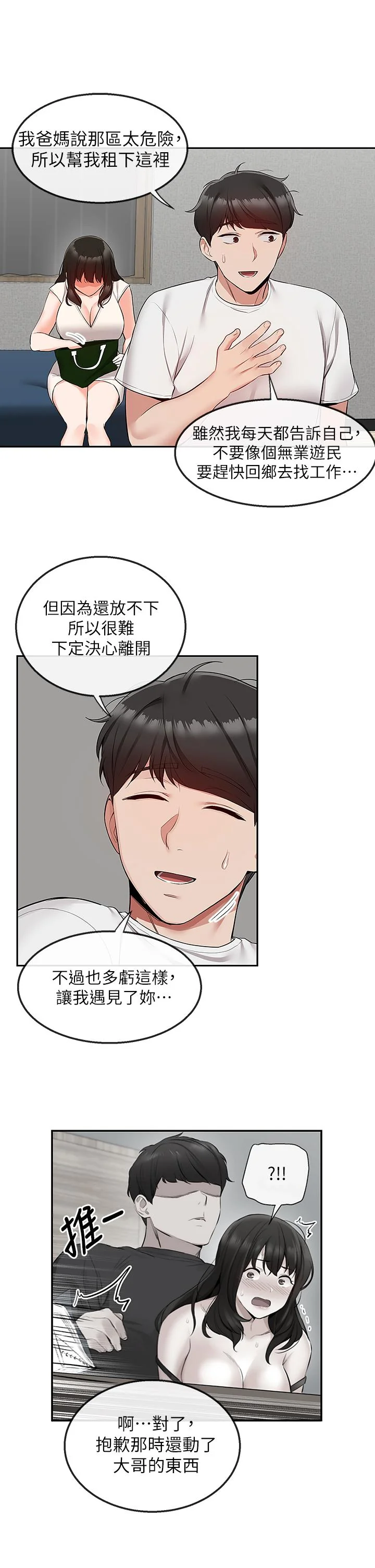 图片4区图片列表