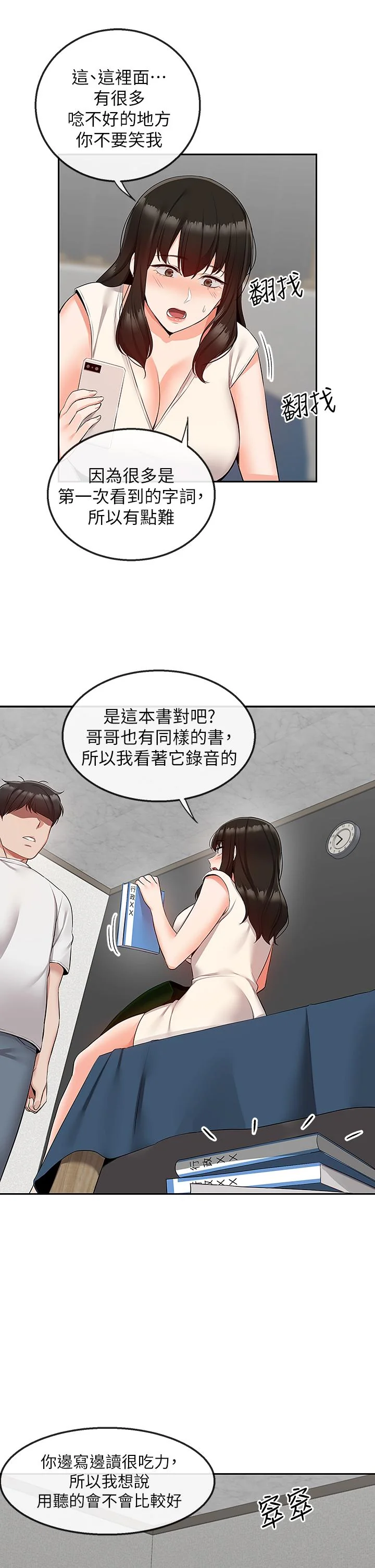图片4区图片列表
