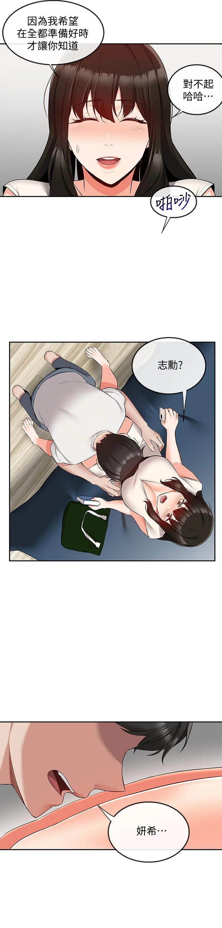 图片4区图片列表