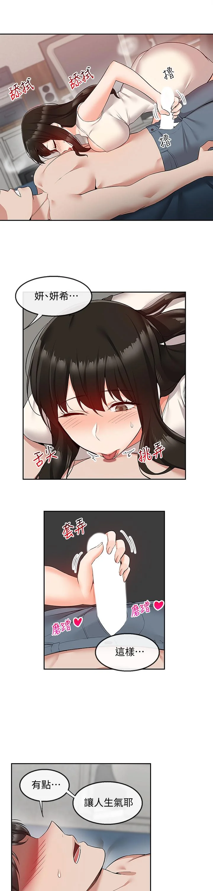 图片4区图片列表