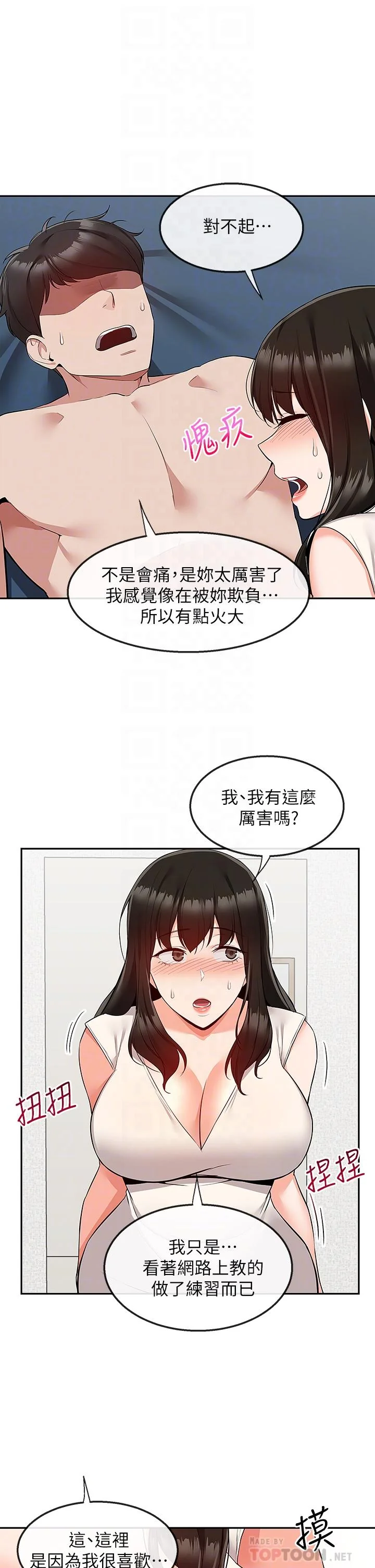 图片4区图片列表