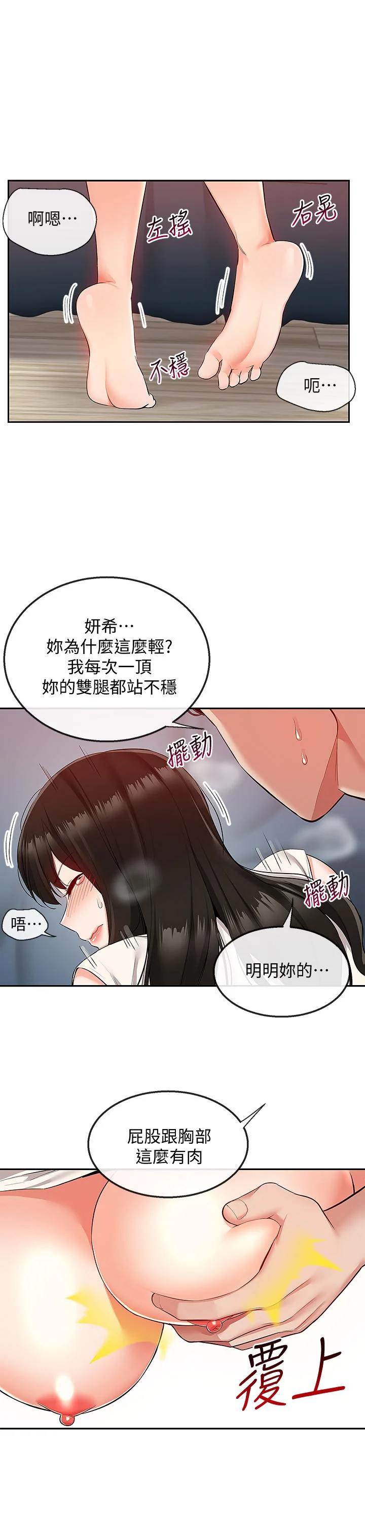 图片4区图片列表