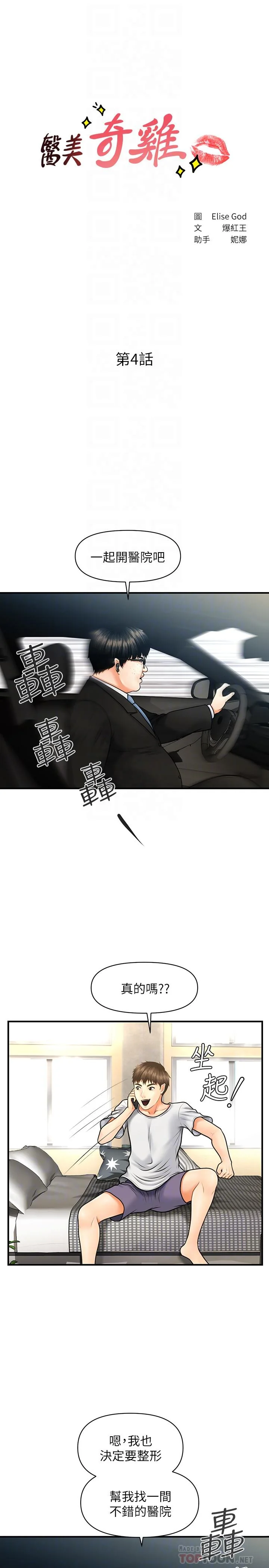 图片4区图片列表