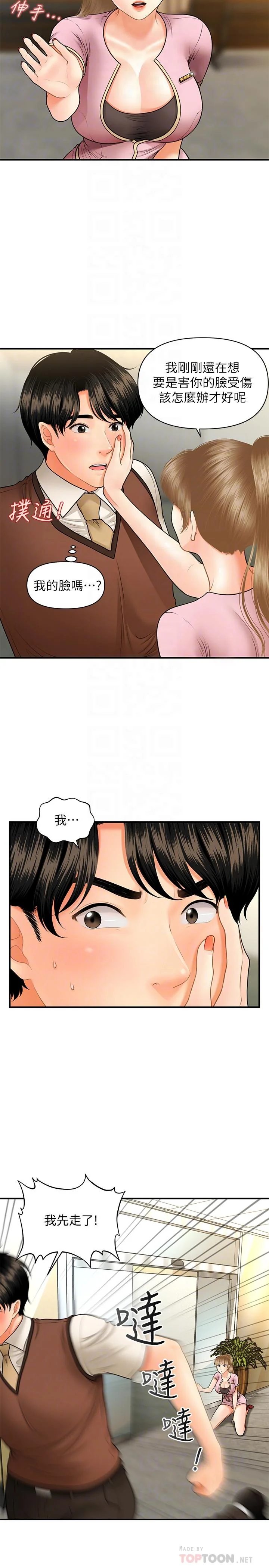 图片4区图片列表