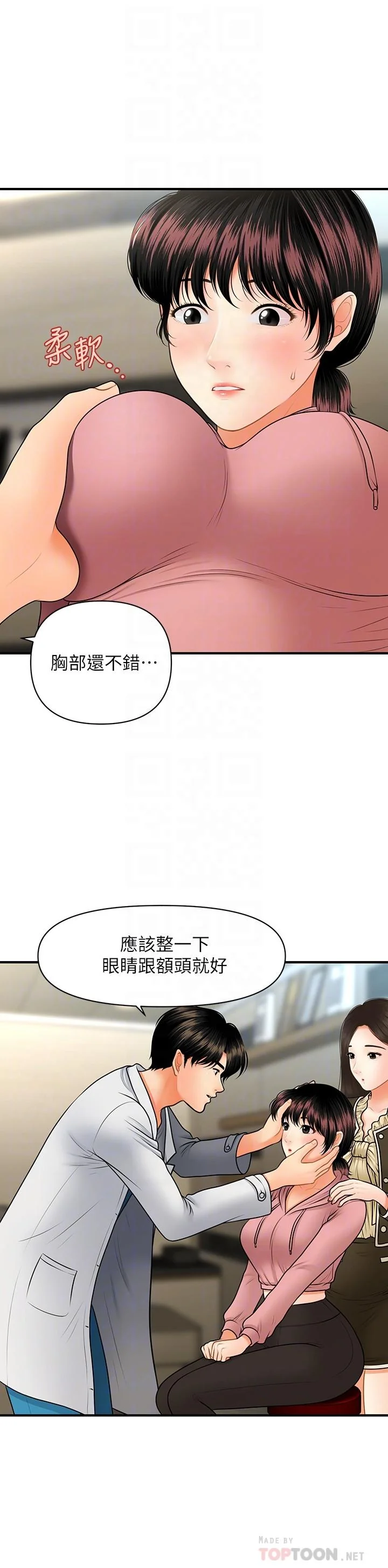 图片4区图片列表
