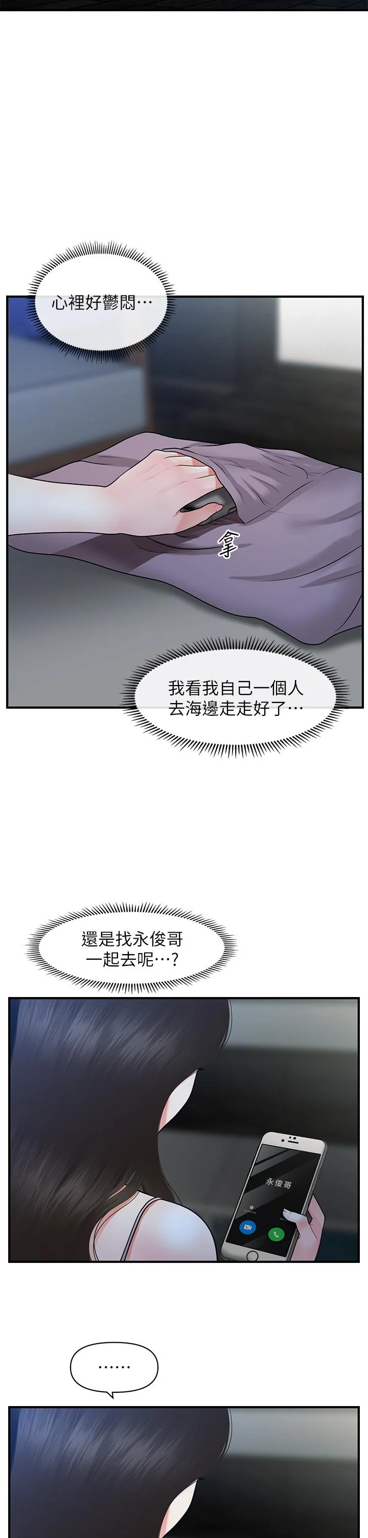 图片4区图片列表