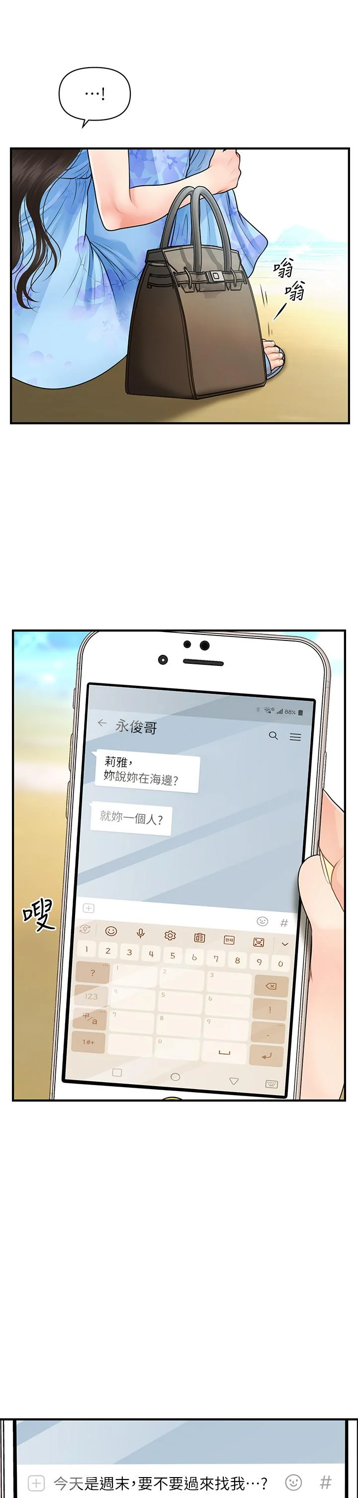 图片4区图片列表