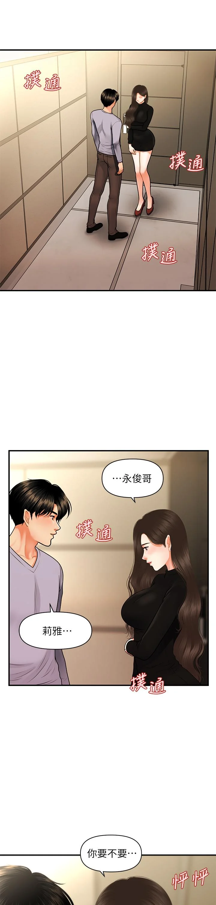 图片4区图片列表