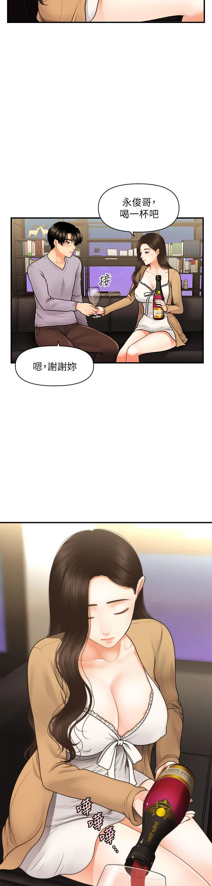 图片4区图片列表