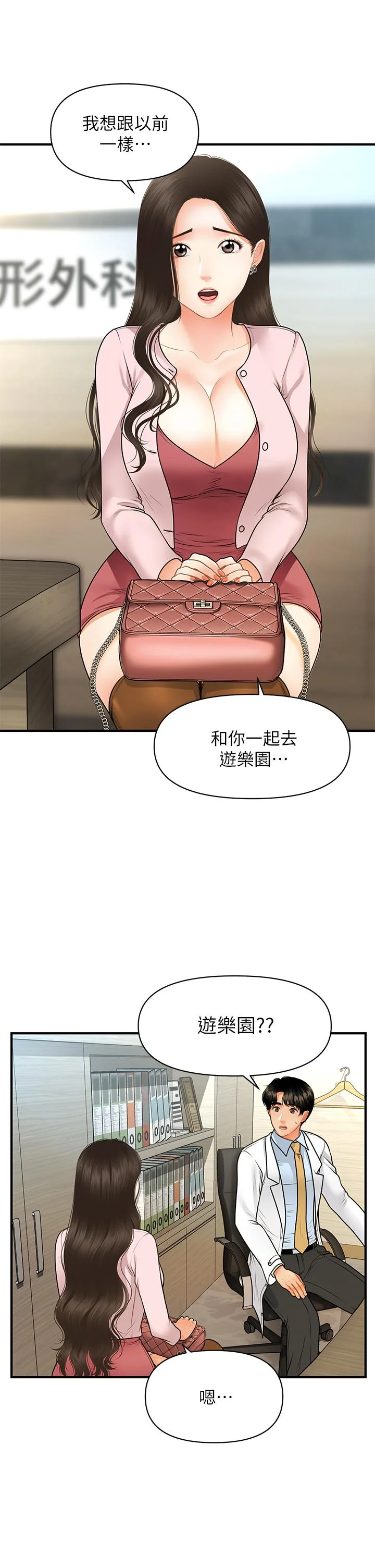 图片4区图片列表