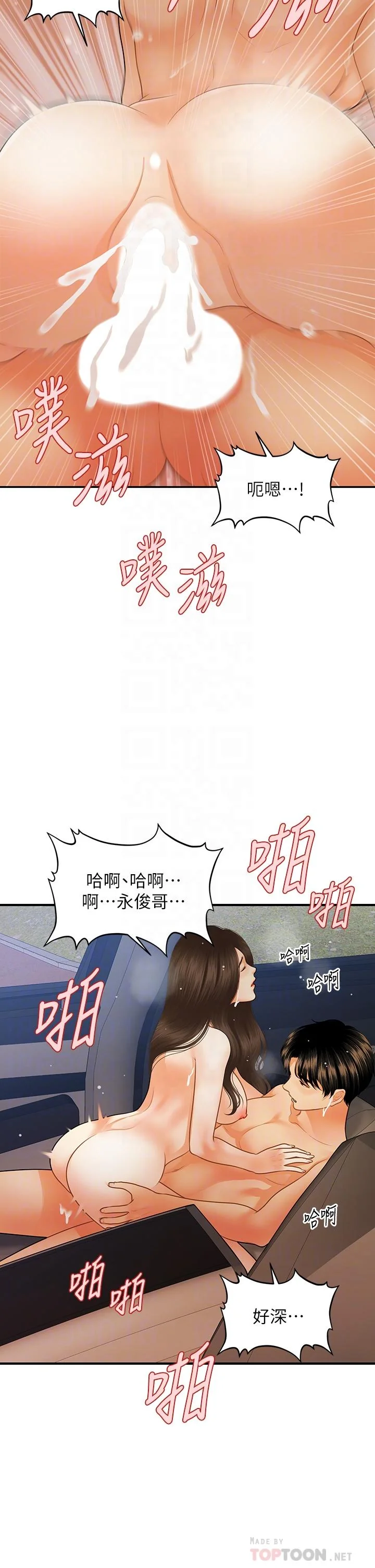图片4区图片列表