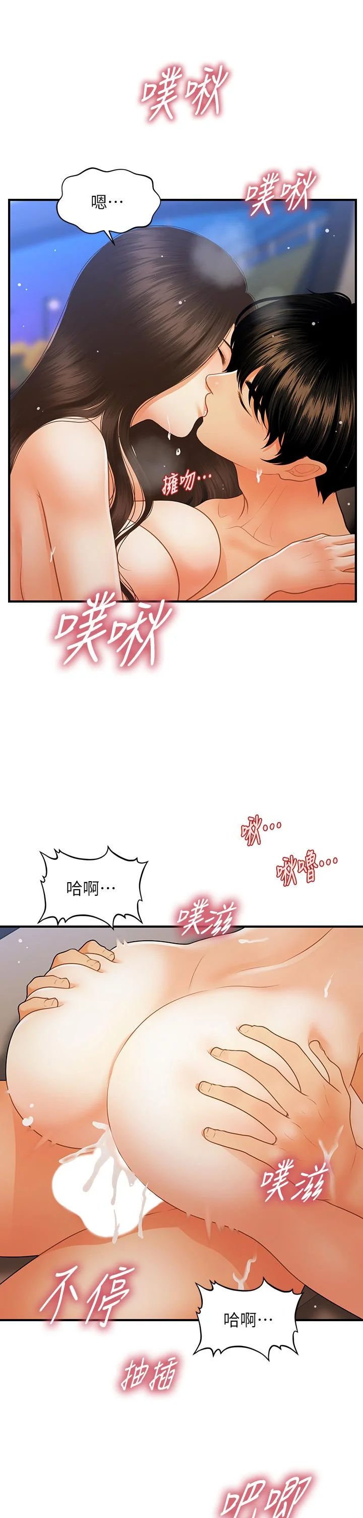 图片4区图片列表