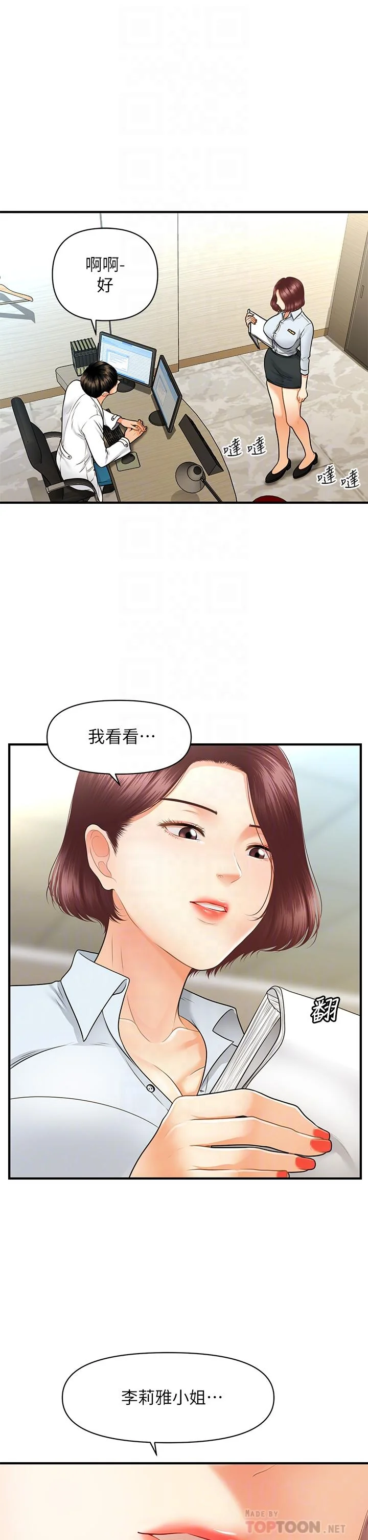 图片4区图片列表