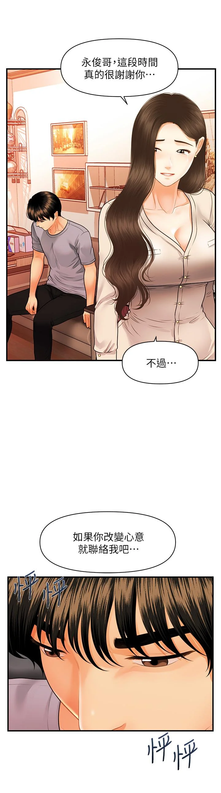 图片4区图片列表