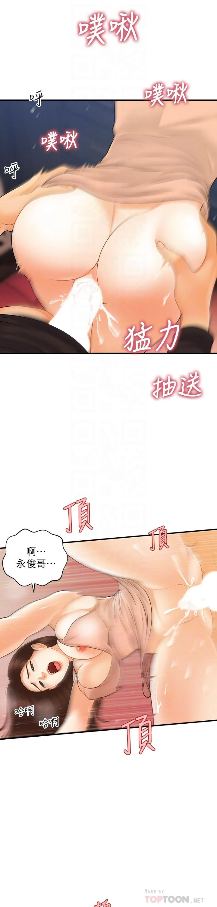 图片4区图片列表