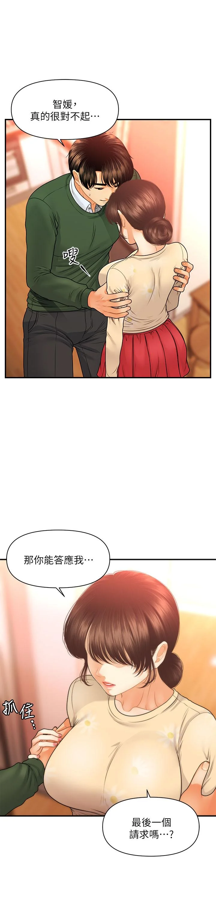 图片4区图片列表