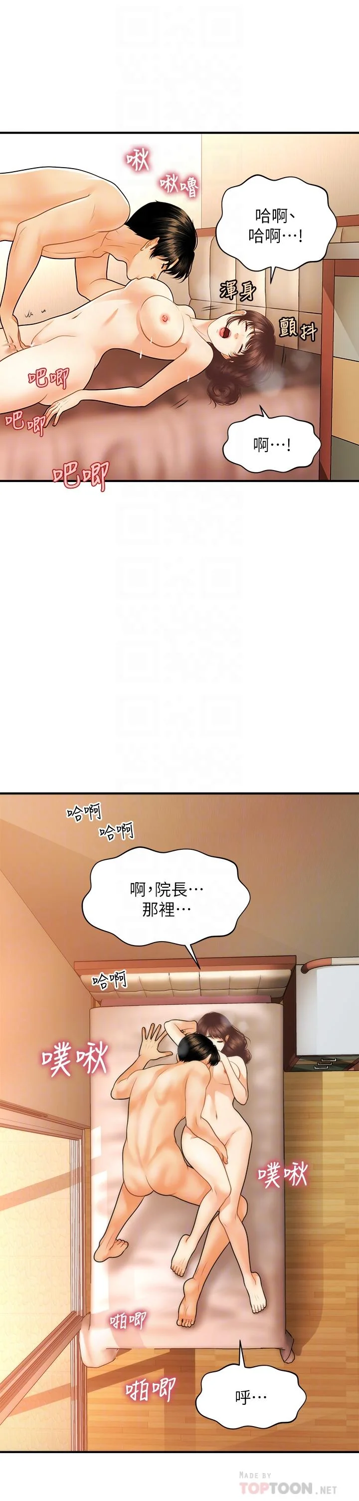 图片4区图片列表