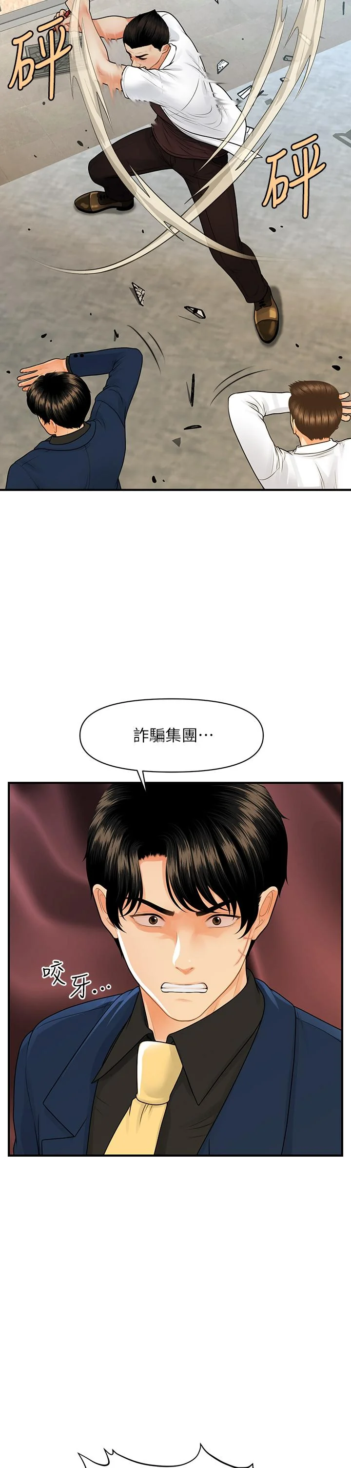 图片4区图片列表