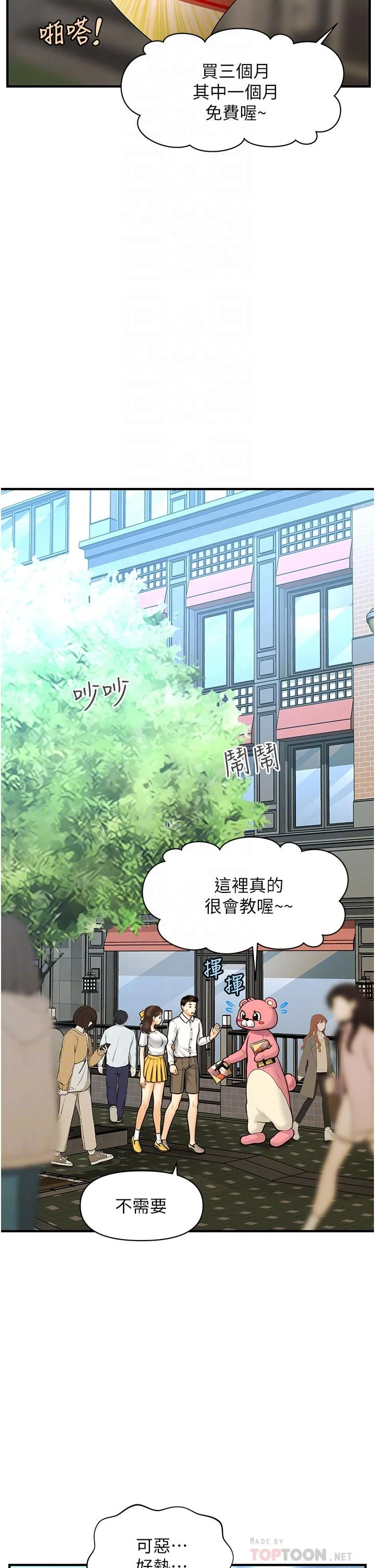 图片4区图片列表