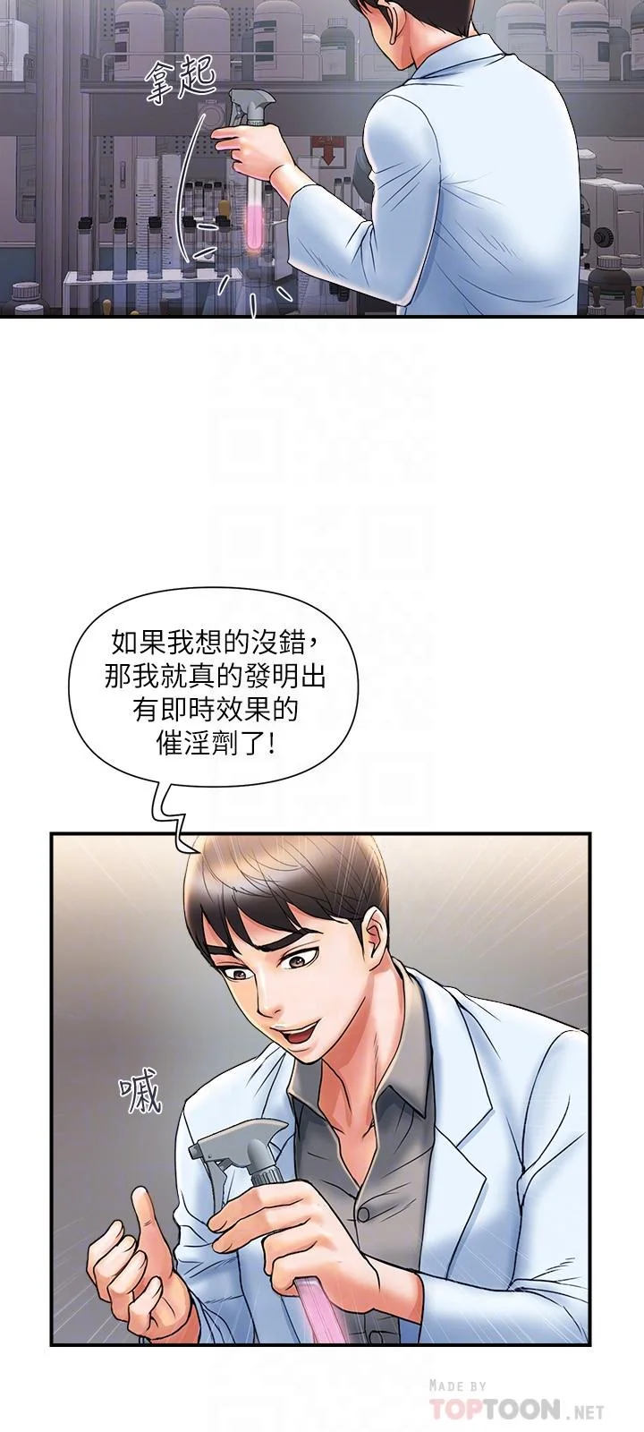 图片4区图片列表