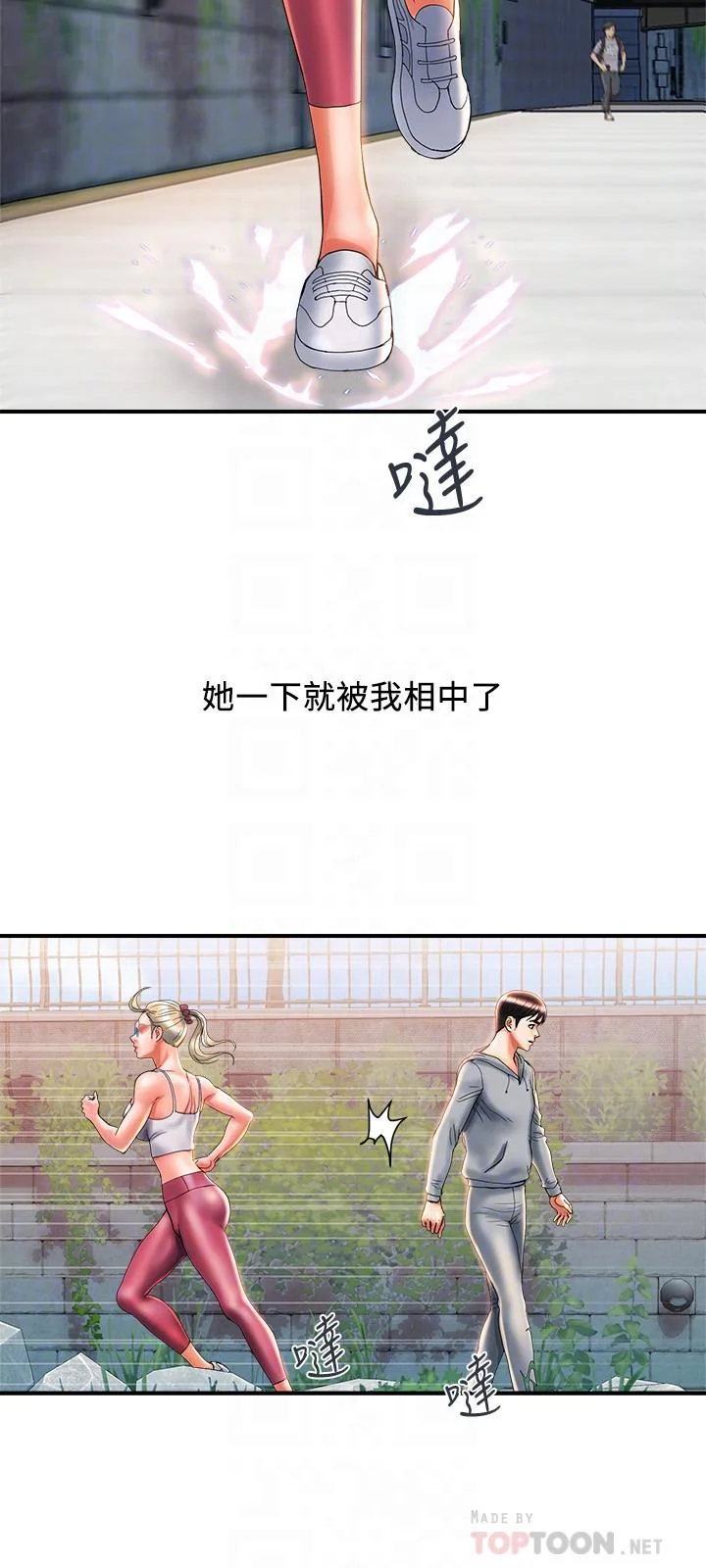 图片4区图片列表