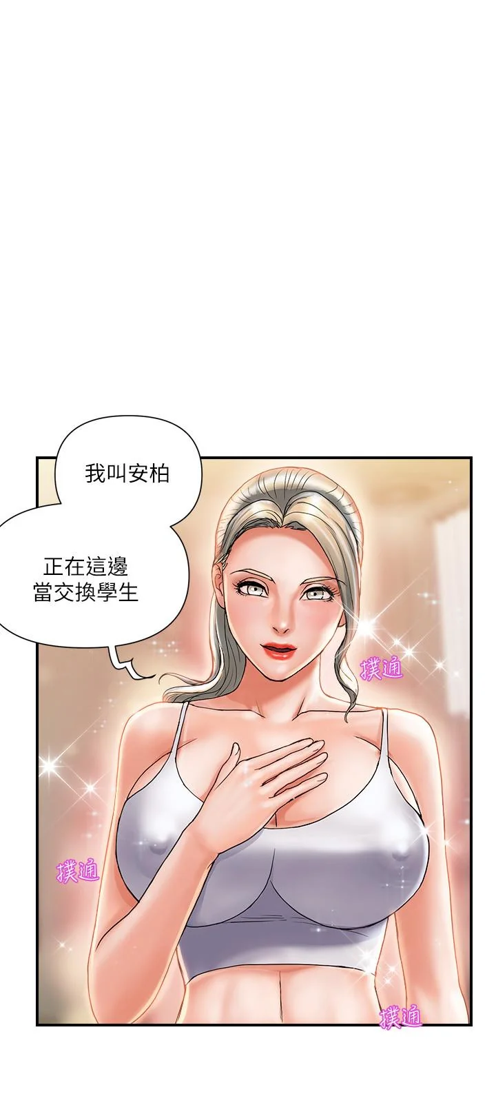 图片4区图片列表