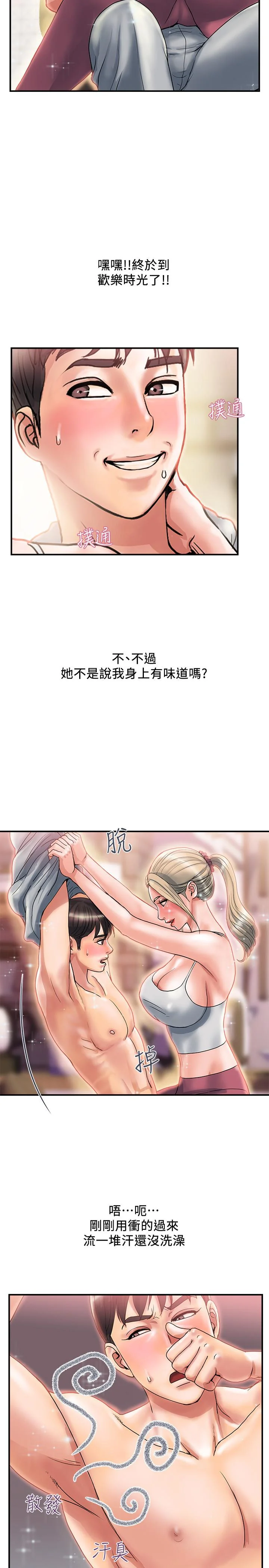 图片4区图片列表