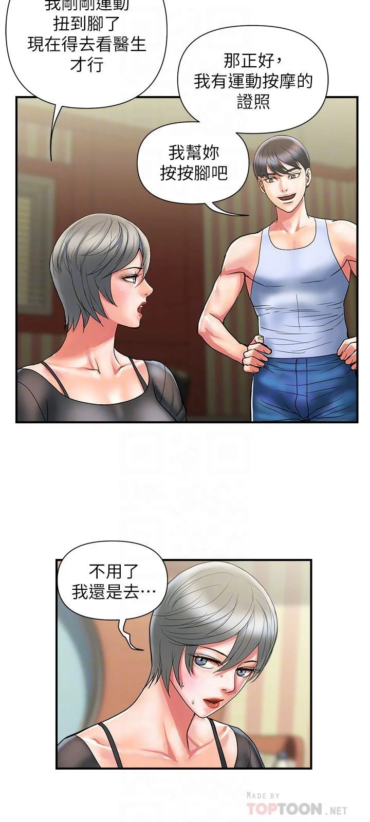 图片4区图片列表